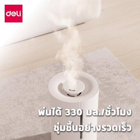เครื่องเพิ่มความชื้น DELI LE925-WH-01 สีขาว 5L_4